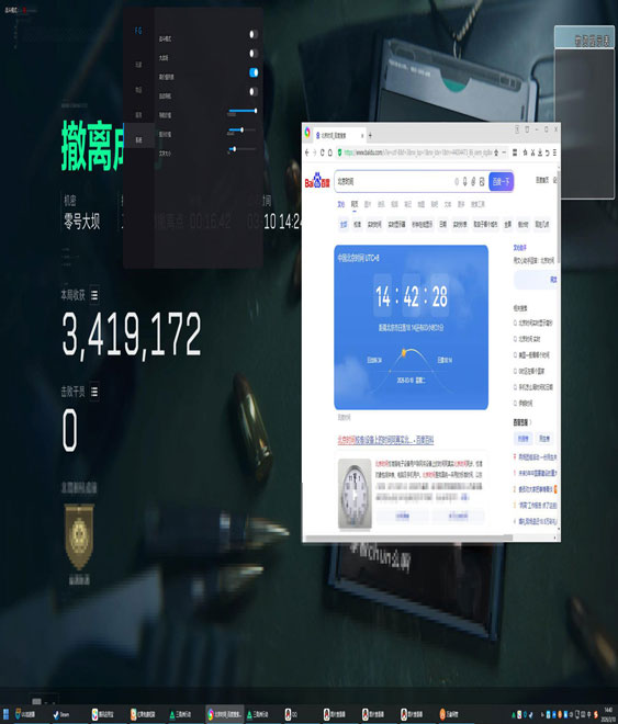 巨魔三角洲辅助软件效果